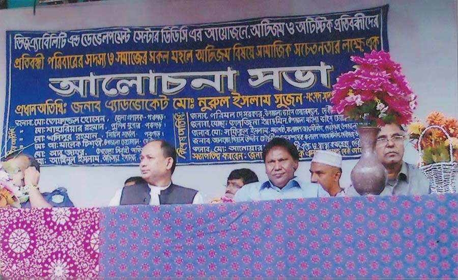 A photo of the organization